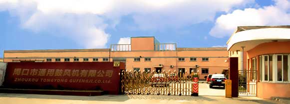 周口風(fēng)機(jī)廠