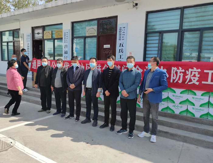 �ܿ���ͨ�ù��L�C���޹�˾ο�����߹����ˆT